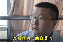 这位医生“说谎”14年后被发现，真相让人泪目