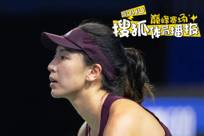 WTA新加坡站-王欣瑜2-0横扫资格赛选手 成功跻身八强