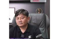 女子称男友进ICU欲退款被驳回？张雪机车最新回应