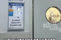 上海新华医院接诊多例“汞超标”患儿，涉事银鳕鱼产品已不再标注“儿童装”