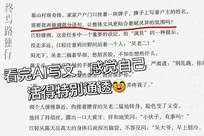“需要我再微调部分语句吗？”纸质书中出现AI提示词，出版社回应