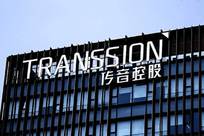 非洲手机之王传音控股谋变：拟拿12亿港元押注AI