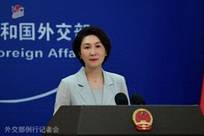 特朗普称不相信中俄在帮助伊朗，外交部回应