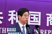 如果有经济体以“产能过剩”为名限制中国产品，中方将如何反制？ 如果某些经济体以“产能过剩”名义对中国产品采取限制性措施，中方将如何反制？商务部10月15日举行的例行新闻发布会上，发言人何亚东表示，中方已多次阐明有关立场，反对个别国家将经贸问题政治化，以所谓“产能过剩”为名，行贸易保护主义之实。如果有关经济体以此为借口，采取损害中方利益的措施，中方将作出坚决且必要回应。（北京日报客户端记者 白波 编辑 宋佳音）#媒体精选计划