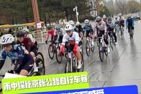 雨中探秘京张公路自行车赛 学院路车队选手谈赛后感受