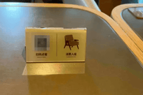 星巴克"消费入座"后霸王茶姬跟进?