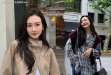 官宣有娃后的王鸥状态真好！入秋2套穿搭配色温柔，穿出老钱感