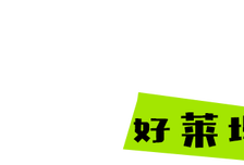 中专生的作品火到好莱坞！玩AI的娃娃，你真的想不到多厉害！