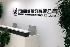 *ST元道发布可能被退市的风险提示公告，公司正因此前信披违法行为被股民索赔