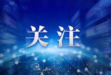 携程510万元的太空旅行引发关注，公司回应并非突然上架，两年前就有