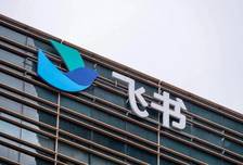 字节猛攻企业Agent，梁汝波：机会难得，必须勇攀高峰