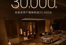 预售42.99万！岚图梦想家9把智驾底盘快充全部拉满的国产旗舰MPV