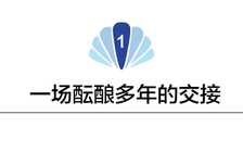 巴菲特“退休”了！儿子当董事长，真正操盘的人却是他