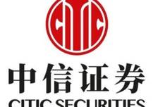 中信证券：建议积极把握年内最后的进攻窗口 科技领域建议重点关注两类方向