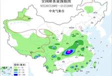 中央气象台：今晚到明晚，四川、重庆、湖北、河南、山西、安徽、湖南、贵州、云南、广西、广东、福建、海南、甘肃、西藏等地有中到大雨