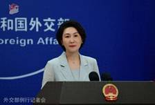 特朗普称不相信中俄在帮助伊朗，外交部回应
