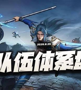 猎魂世界：开服后的九大队伍体系盘点！发展至今居然几乎全嘎了？