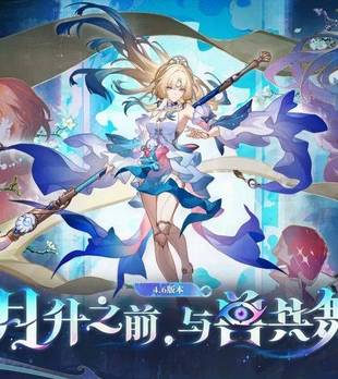崩铁4.6真珠登场！真珠3套核心配队推荐，星魂抽取优先级推荐与养成指南
