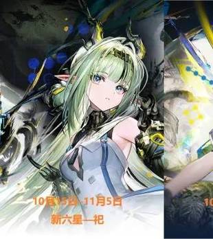 终末地1.6「丹青渡」上线即爆！祀到底抽不抽？抽取or劝退？全角色解析+祀主流配队推荐