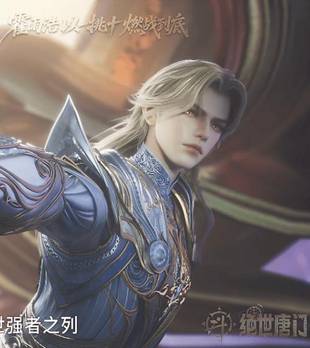 绝世唐门：霍雨浩霸气打响十轮战，他的对手都是谁？战况又如何呢？最后把钟离乌和帝后橘子给心疼坏了！