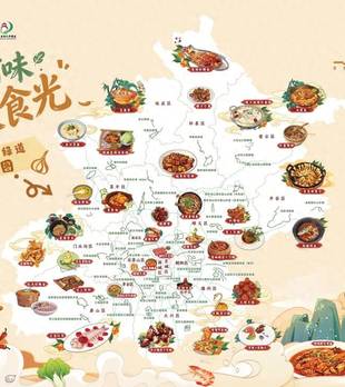 绿道百味·烟火食光｜北京旅游休闲绿道 美食地图来了！