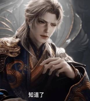 绝世唐门：徐三石摄政王新装造型曝光，藏青鎏金锦袍华贵威武，面对雪冷雪奎造反束手无策，坐等霍雨浩救援！
