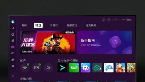 AWE 2024艾普兰金口碑奖电视：三星QNX9D新品上市