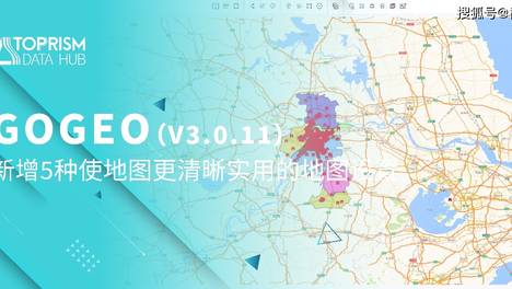 GOGEO (V3.0.11） |新增5种使地图更清晰实用的地图设置