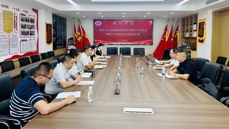 海投会与精确集团一行走访重庆市湖南商会座谈交流