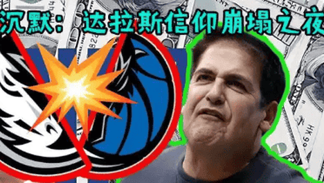 [流言板]致敬对方名宿！庄神今日身穿的短袖带有德克金鸡独立图案