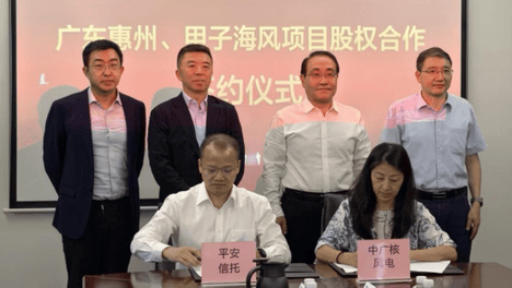 险资首次股权投资海上风电 平安为何坚定选择新能源赛道