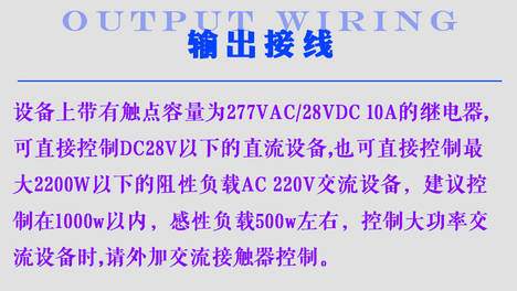 免布线12路以太网IO互传互控智能开关快速配置物联网无缝对接