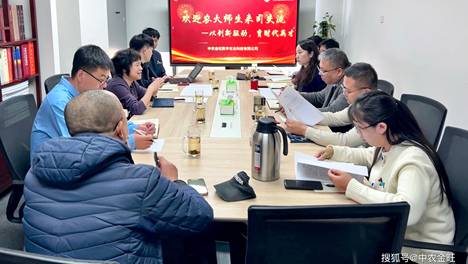 校企协同育英才 | 中农金旺与中国农大水院启动毕业设计联合指导，共建产教融合培养模式