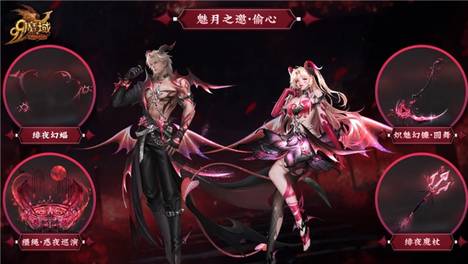 《魔域》317品牌日狂欢不停!这份保姆级福利攻略请查收!