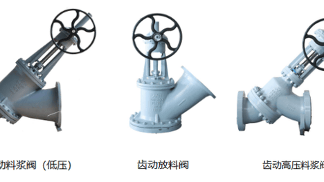 涂层技术重塑氧化铝工业料浆阀的可靠性