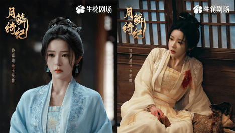 00花饶嘉迪是月鳞绮纪最出色的女配，没有之一