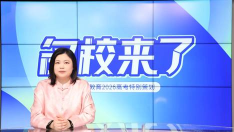2026名校来了丨香港城市大学：50+专业面向全国独立招生报名截止6月11日 英语要求110分以上