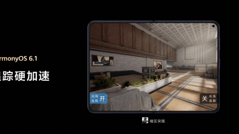 HUAWEI Pura X Max硬件光追加持，《暗区突围》战局真实感跃升
