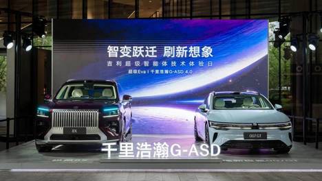 千里浩瀚G-ASD 4.0：舱驾一体，辅助驾驶不再“各说各话”