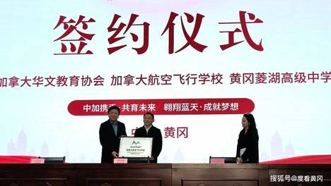4月23日 早！黄冈 | 今起，这个高铁站交通管制 ◆ 榜单发布！位列全国第五