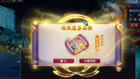 梦幻西游十红宝宝都上不了车，这个幸运成就都有谁拿过？