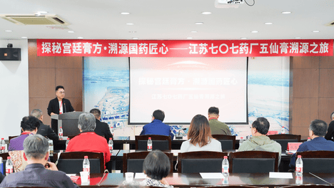 御君方溯源五仙膏生产车间，溯的不仅是产品更是初心，是从根上正本清源