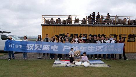 首创“轮上三室一厅”，第三代蓝电E5 PLUS把家搬进山野