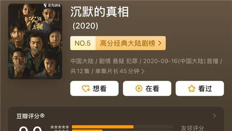 《低智商犯罪》和《隐秘的角落》竟是同作者？紫金陈这次另类荒诞犯罪玩大了
