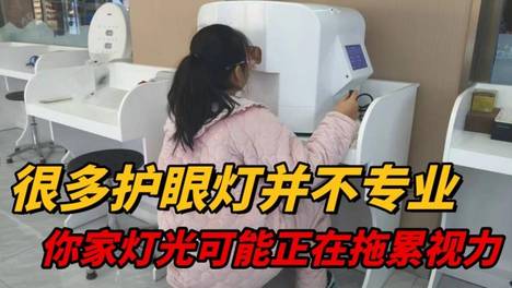 小学生买台灯用哪个灯光好点？学生专属护眼灯走心整理，口碑出众