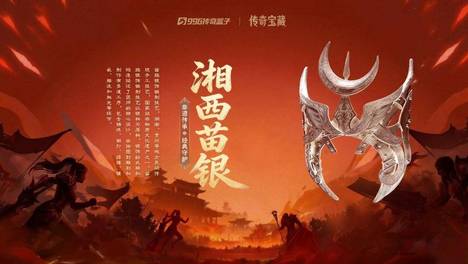 996传奇盒子 给了玩家最合适他们的“男生减速带”