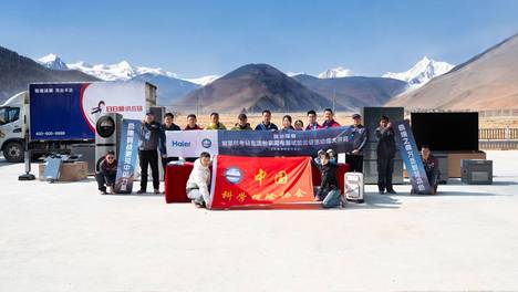 海尔全球首创一机四筒洗衣机入驻中科探珠穆朗玛基地