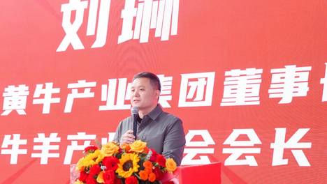 2026 贵州省“烹牛大厨 ”技能大赛在贵阳圆满落幕 两大组别金奖揭晓