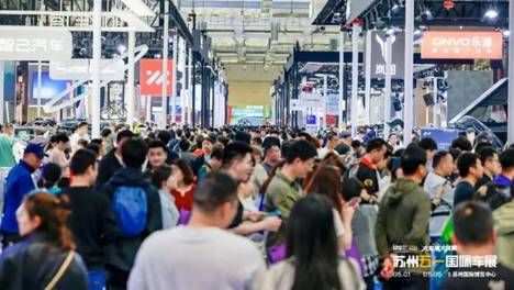 2026苏州五一国际车展圆满落幕：狂欢燃动消费引擎，创新绘就城市新质未来