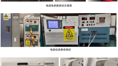 电子及信号性能测试｜半导体元器件PCBA可靠性检测